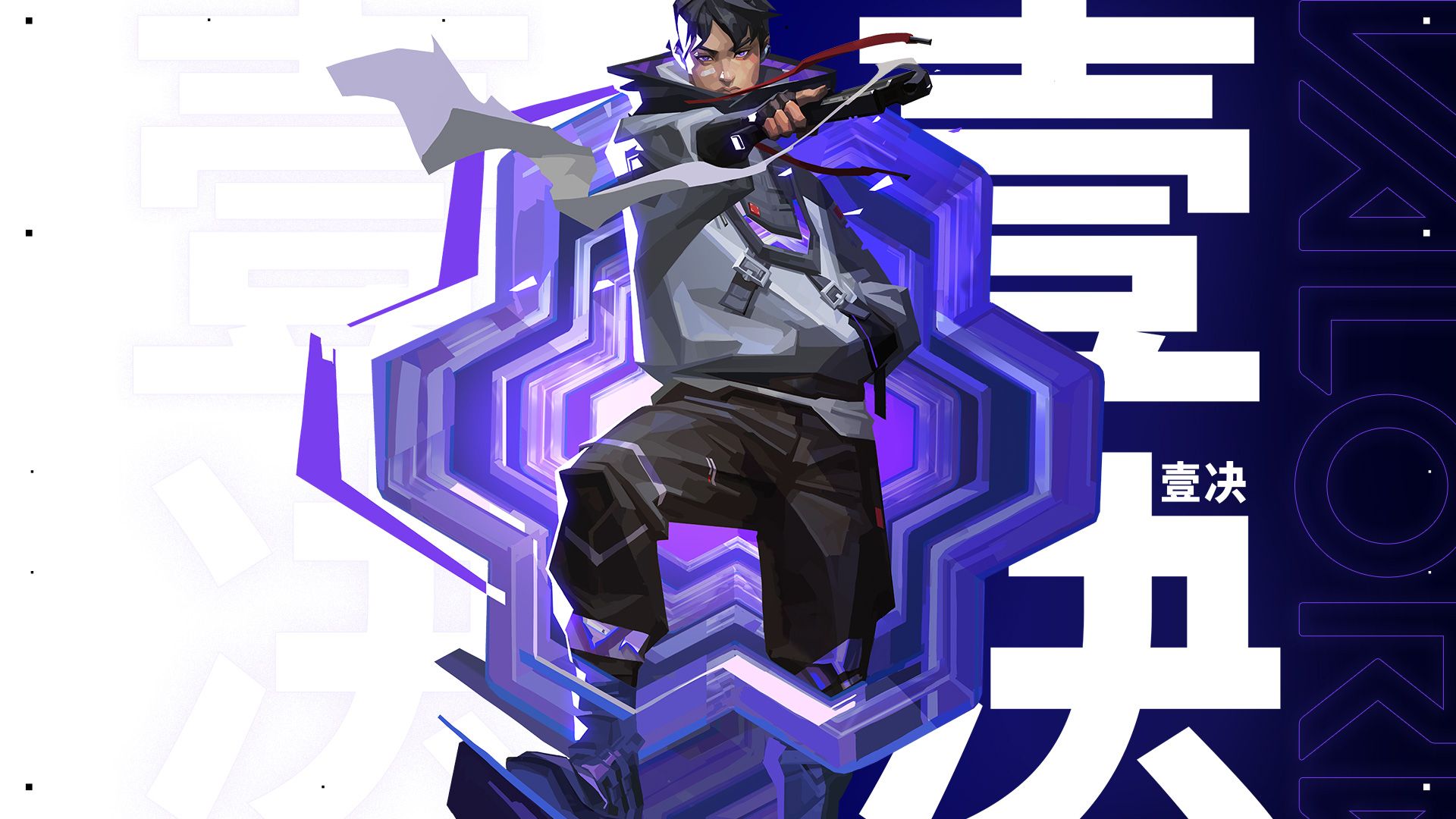 VALORANT key art on Seismic’s EU LFG page for 18+ Discord teammates.